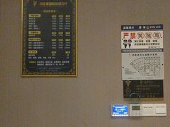 -润康源保健休闲中心(南屏店)