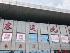 -郑州客运北站