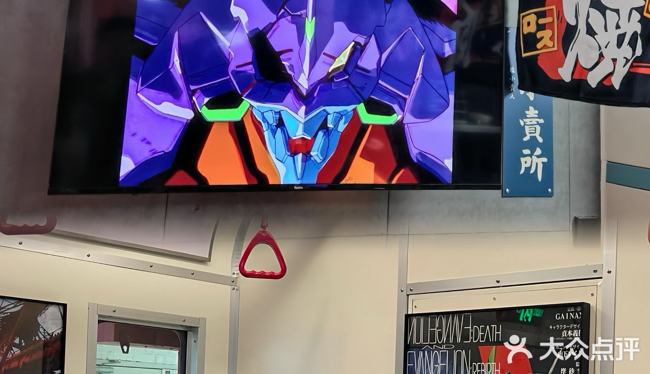 论帝都的二次元浓度👽EVA🤖明日没有肉问香