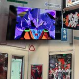 论帝都的二次元浓度👽EVA🤖明日没有肉问香
