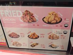 -悠个炸鸡(南京创始店)