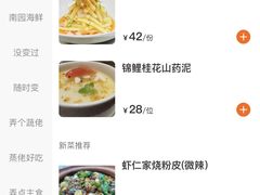 -南园民国茶楼餐厅·常州菜(北大街店)