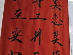 -万三面馆(青龙正街太古里店)