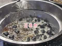 -自黑豆夫·臭豆腐夹馍(四海唐人街店)
