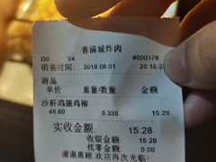 -炸肉先生总店(青泥店)
