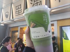 -星满杯TEAFUL(罗湖东门店)