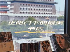 -PAGEONE(北京坊店)