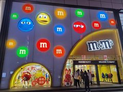 -m豆巧克力世界(上海世茂广场店)