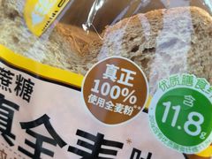 -味多美蛋糕(旧头路店)