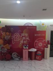 -纵享怡月月子中心(西稍门店)