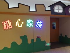 门面-天津瑞宇康培训学校(爱琴海购物公园店)