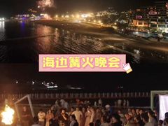 -东海半边山旅游度假区
