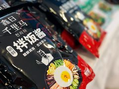 -鑫日千里马朝鲜族小馆(总店)