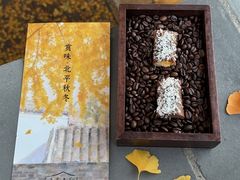 -自如ZSPACE四合院艺术餐厅
