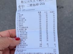 -旭龙鱼头王(航华店)
