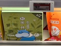 -盒马鲜生(宝地店)