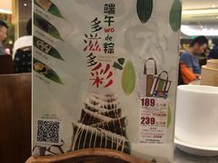 -鼎泰丰(国贸商城店)