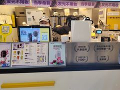 -7分甜(栖霞万谷慧店)