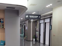 -常熟玉蕙口腔医院