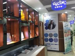 -茂菊口腔连锁(浦东南路店)