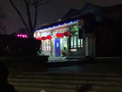 -东兴顺爆肚张