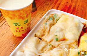 Blood Sausage Rice Noodle Roll