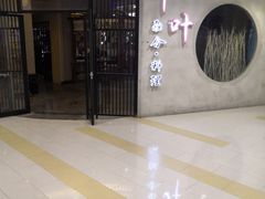 -千叶寿司创意融合料理(水韵城店)