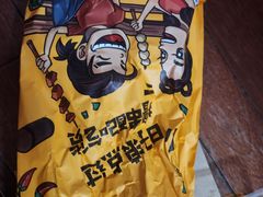 -郑记•不夜城烧烤•龙虾•虾蟹(黄鹤楼店)