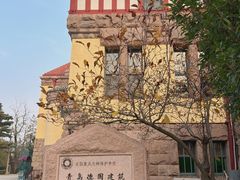 -青岛德国总督楼旧址博物馆