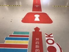 -当当书店(国泰广场店)