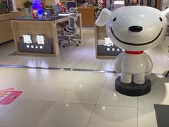 -京东五星电器(秋涛店)