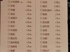 菜单-老太原菜馆(中正天街店)