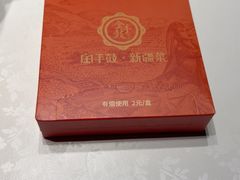 -金手鼓·新疆菜(南京店)