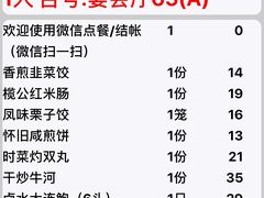 -小榄公饭店(西区彩虹店)