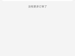 -谢老五跷脚牛肉·非遗传承店
