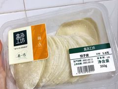 饺子皮-盒马鲜生(金桥国际广场店)
