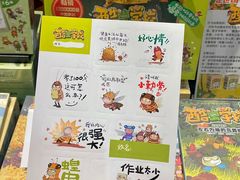 -方所(华润万象城店)