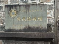 -丰都鬼城名山景区