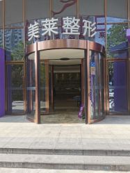 -厦门美莱整形美容医院