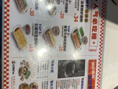 -红荔村肠粉(岗厦店)