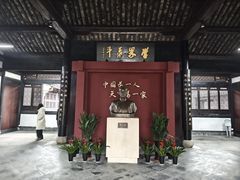 -蔡元培故居