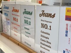 -Jeans Coffee牛仔裤咖啡
