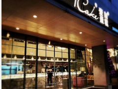 门面-1Cake壹刻蛋糕(奥体公园味觉艺术馆店)