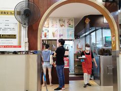-旺角宝港式茶餐厅(寮步店)