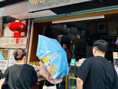 -高老太奶油小攀(新建南路店)