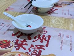 -赏点粤式点心(广州塔店)