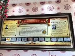 -高晓山馅饼店(牛庄百年店)