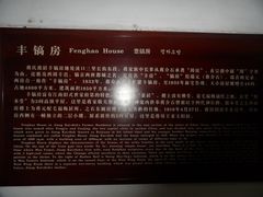 -蒋氏故居
