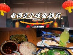 -老城南.鸭血粉丝汤(夫子庙店)