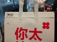 -红花点心局(护国寺店)